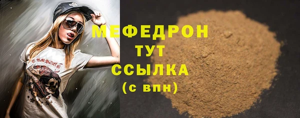 прущая мука Вязьма