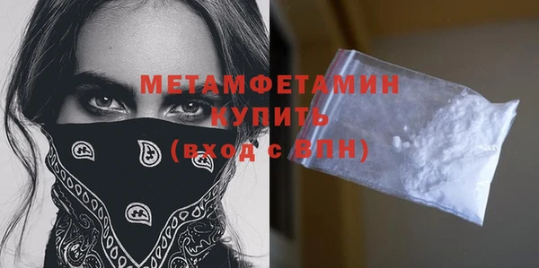мескалин Вязники