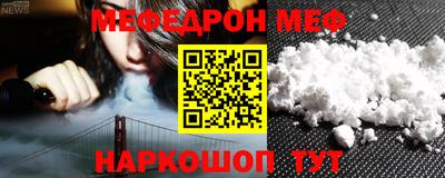 ешки Малгобек