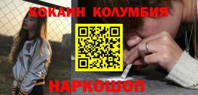 герыч Мариинск