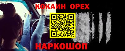 ешки Малгобек