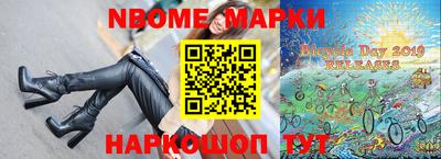 кокс Малоярославец