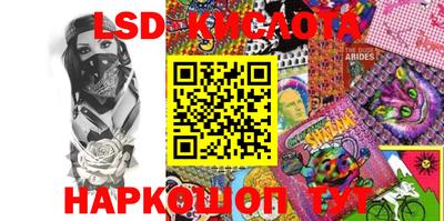 кокс Малоярославец