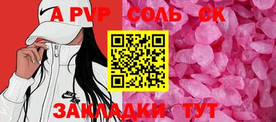 герыч Мариинск