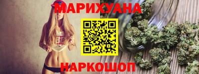 герыч Мариинск