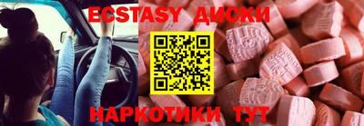 кокс Малоярославец
