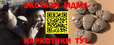 герыч Мариинск