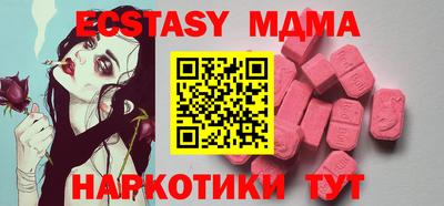 ешки Малгобек