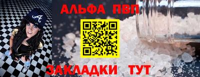 герыч Мариинск