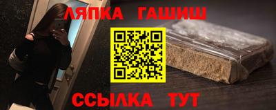 ешки Малгобек
