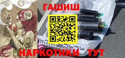 герыч Мариинск