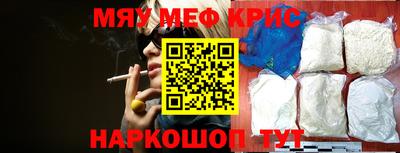 герыч Мариинск
