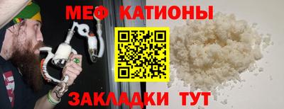 кокс Малоярославец