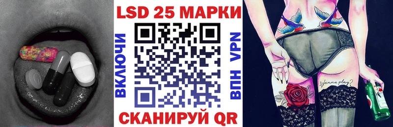 LSD-25 экстази кислота  Прокопьевск 