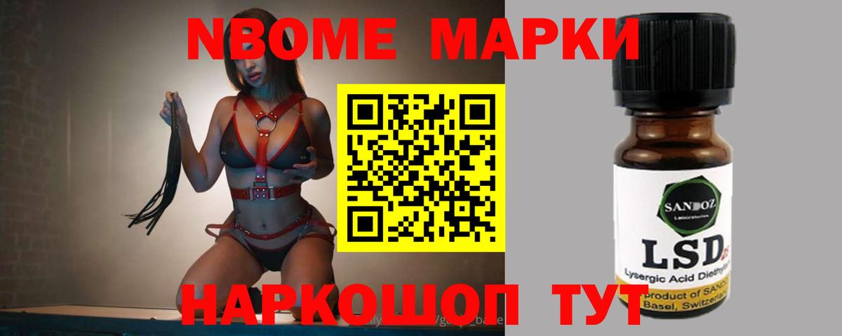 Прокопьевск  LSD-25 экстази кислота  LSD-25 экстази ecstasy  Вход с VPN 