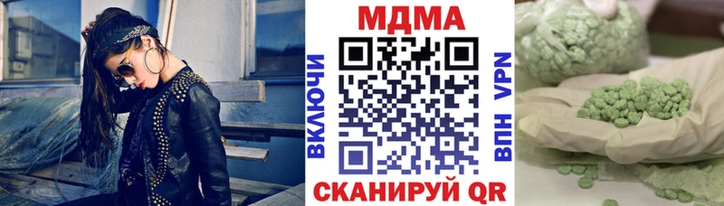 сайты даркнета телеграм  Прокопьевск  MDMA crystal  где купить наркоту 