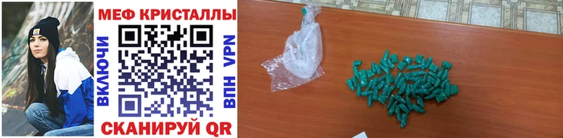 Меф мука blacksprut как зайти Прокопьевск как найти закладки