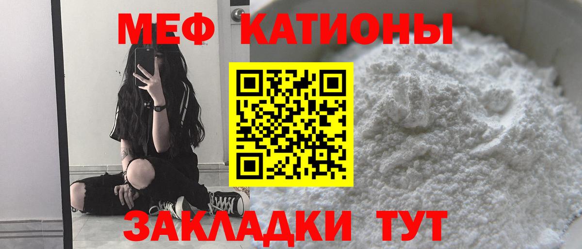 Меф  Прокопьевск