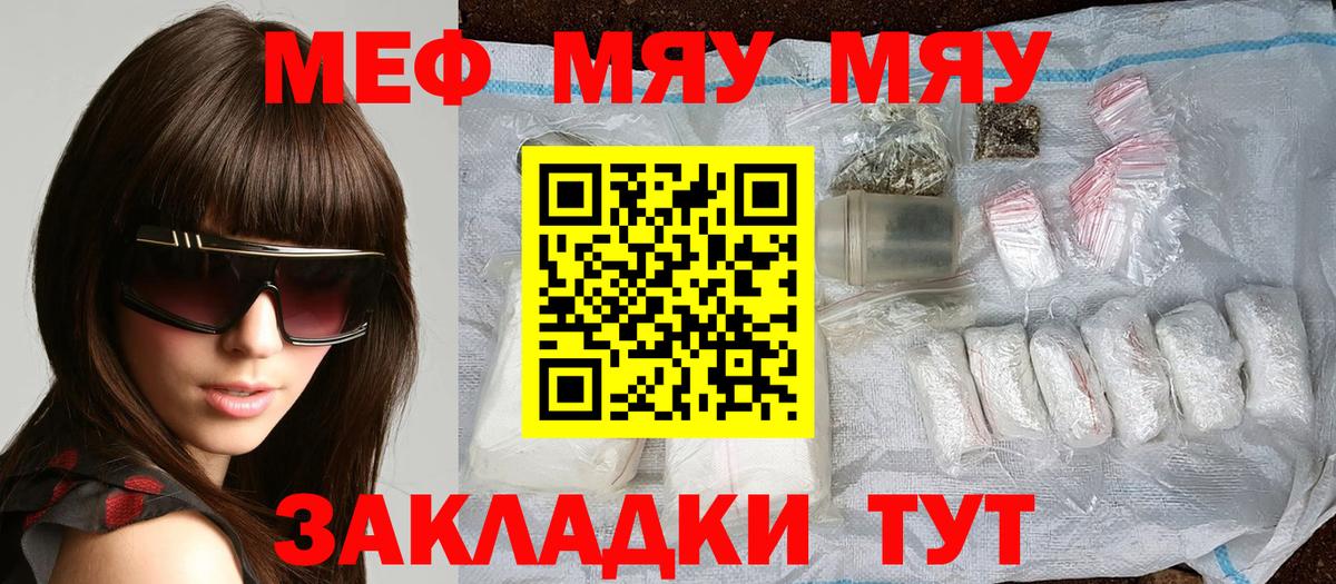 Мефедрон 4 MMC  где можно купить   Меф  Мефедрон mephedrone  Прокопьевск  Меф  Вход с VPN 
