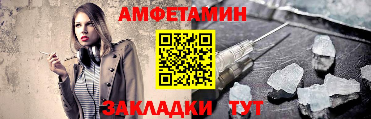 Метамфетамин мет  Вход с VPN  Прокопьевск 