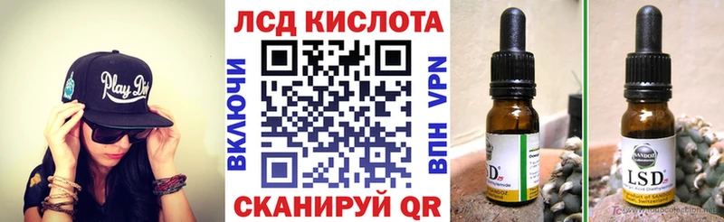 Наркотические марки 1,5мг  Прокопьевск 