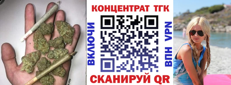 Дистиллят ТГК Wax Прокопьевск