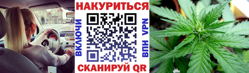 Бошки марихуана White Widow  Прокопьевск 