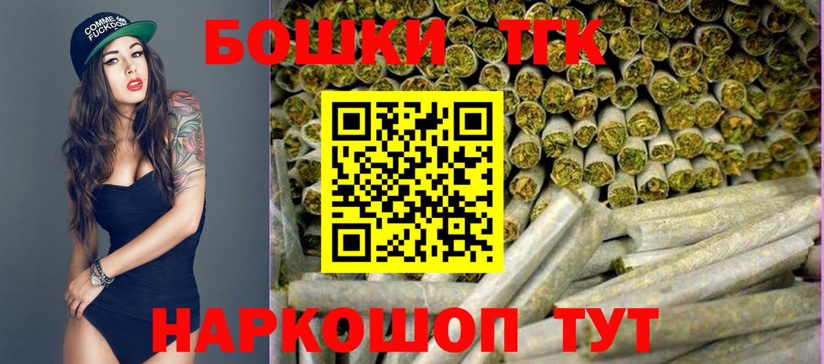 МАРИХУАНА сатива  Вход с VPN  Прокопьевск  Каннабис MAZAR  Шишки марихуана Amnesia 